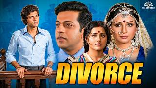 Divorce (1984) Full Movie | Sharmila Tagore, Girish Karnad | Emotional Relationship Drama