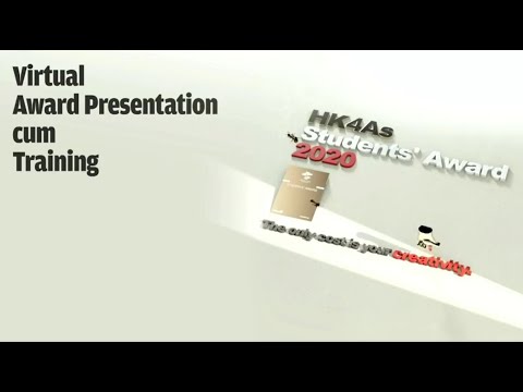 HK4As Students’ Award 2020 – Virtual Award Presentation cum Training