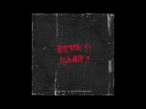 TMCKY & HIKIKOMORI - Klub 27 pt. 2 (prod. TMCKY)
