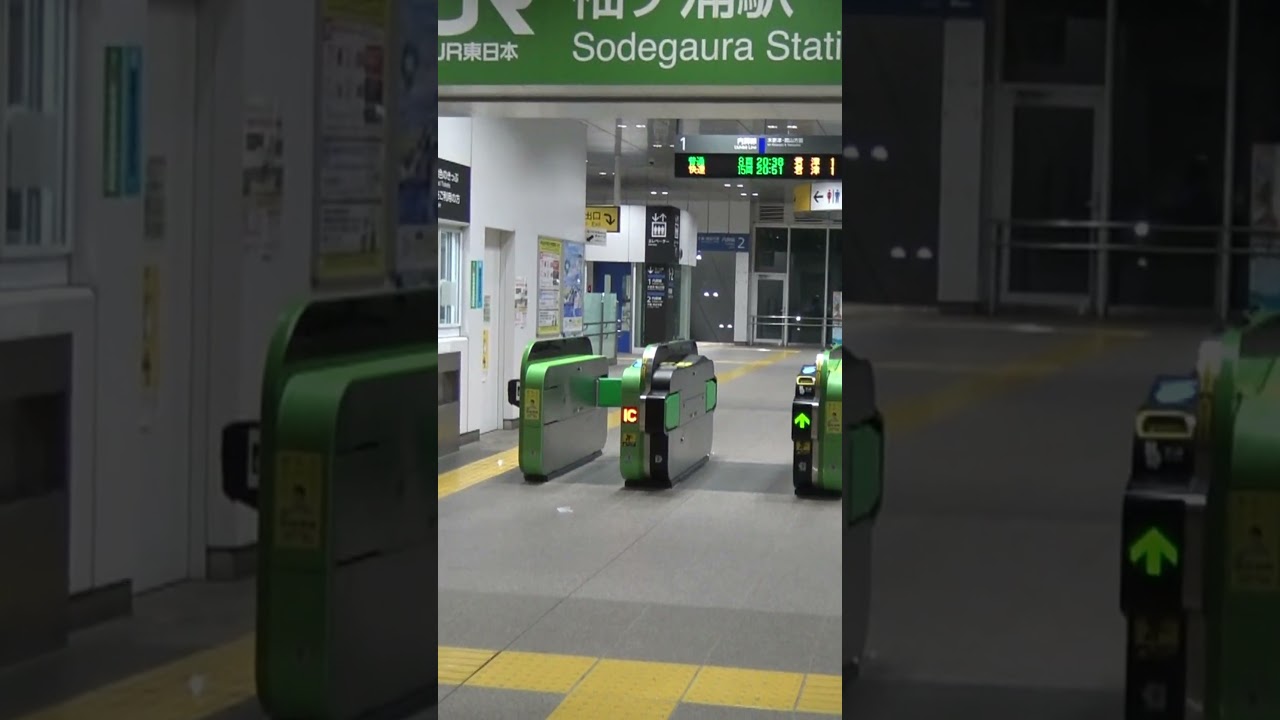 夜の内房線袖ヶ浦駅の橋上駅舎コンコース