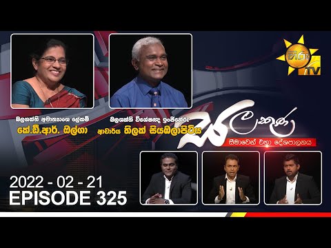 Hiru TV