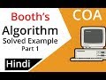 Booth S Algorithm With Solved Example In Hindi Part 1 COA Lectures