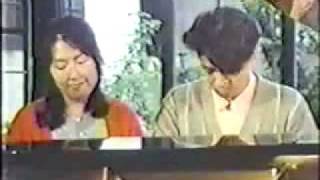 Akiko Yano and Ryuichi Sakamoto Tong Poo