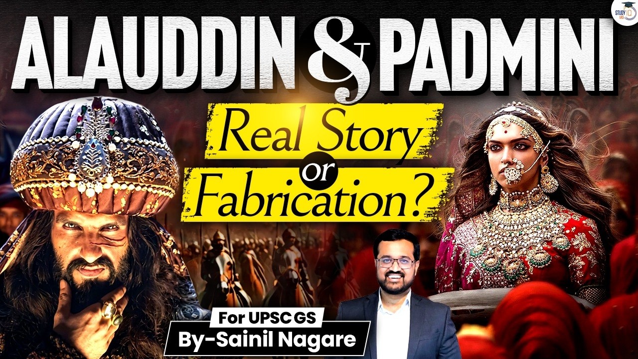 Padmavat Reality Check | Alauddin Khilji & Rani Padmini: Fact vs Fiction Explained | StudyIQ IAS