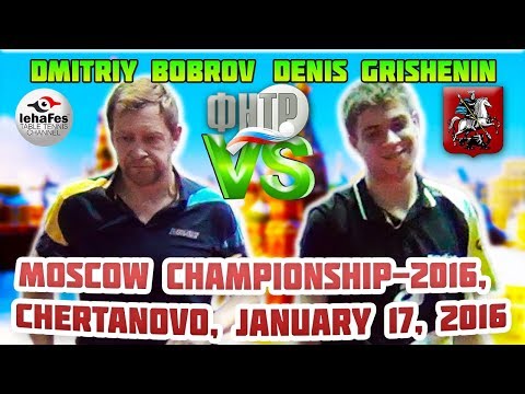 FINAL DAY GRISHENIN - BOBROV MOSCOW CHAMPIONSHIP Table Tennis