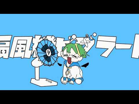 X（旧Twitter）で話題のおもしろ画像や動画 - Yahoo