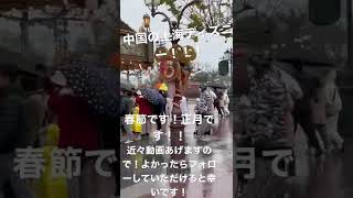 #shorts #中国 ＃上海ディズニー！！#ミッキーたちの姿が！！？？？中国限定！？
