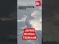 Tsunami Japan Russia 30 July 2025