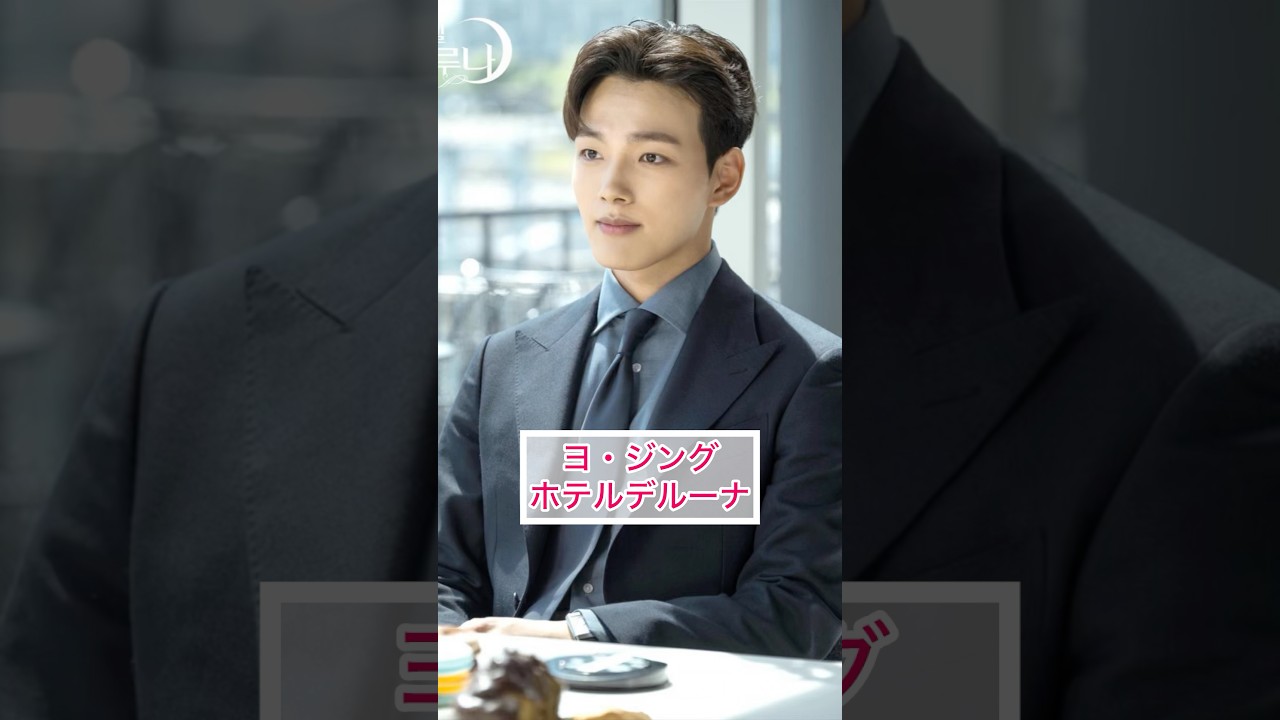 韓国野球KBOのチャンピオンチームLGツインズのファンとして知られる韓国俳優 #韓国俳優 #韓国野球 #KBO #ヨジング #イスンギ #WBC #ストーブリーグ #LGツインズ #ムンボギョン