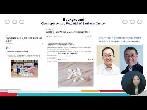 2026년 1-2월 우수대학원생 강주현