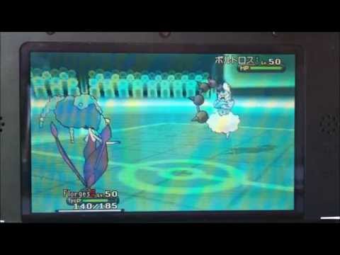 13: Pokemon Mono-Type Battle (X/Y) (Fairy)