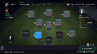 FC26 プロクラブ パブリック 参加大歓迎！　チーム名 DEBUU