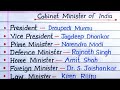 Cabinet Minister Of India 2023 List Of All Cabinet Minister Of India Cabinet Minister Of India