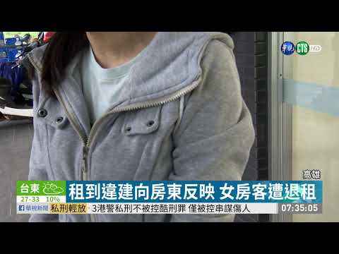 2樓半加蓋變5樓半 檢舉7年沒人管?!