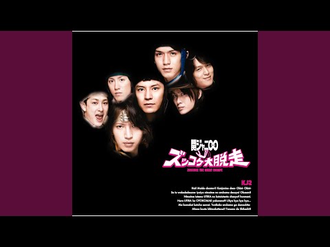 Watashi Kagami - Yasuda Shota