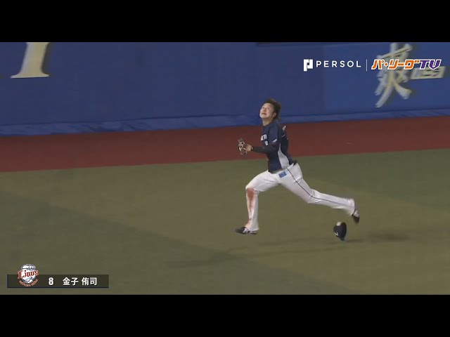 ライオンズ・金子侑 そのプレーには華がある!! 『マルチ帽子落とし』を達成!!