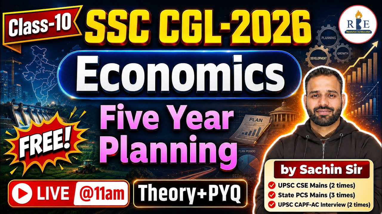 🔥Class-10 Five Year Planning (पंचवर्षीय योजनाएँ) | Economics for SSC & Railway 2026 | Sachin Sir