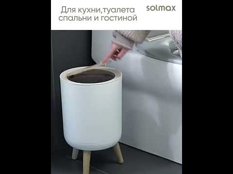 Миниатюра изображения товара Мусорное ведро Solmax&Home С автоматической крышкой / SM90317