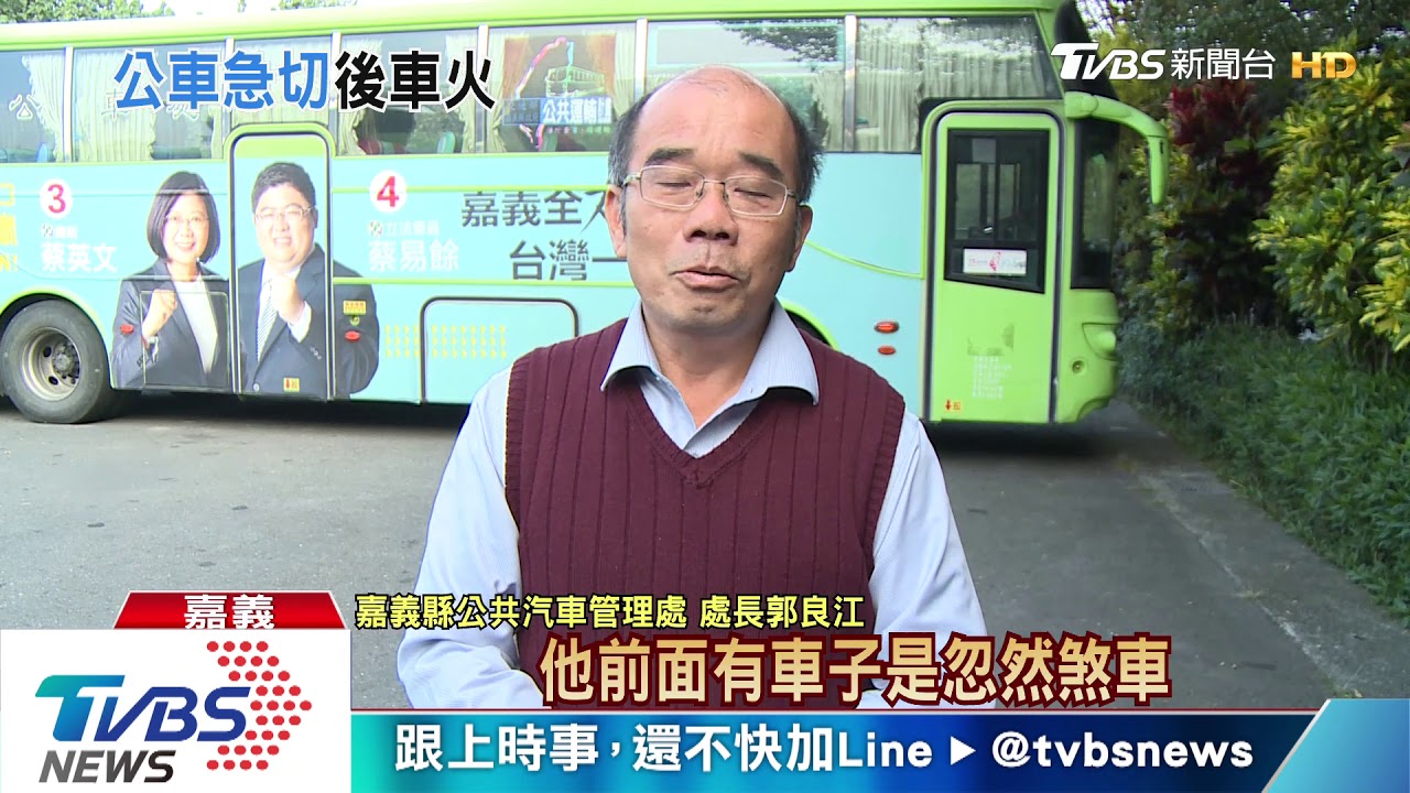 公車急切車道 後車駕駛嗆「職業道德在哪」