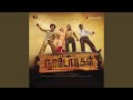 Aadunga Da