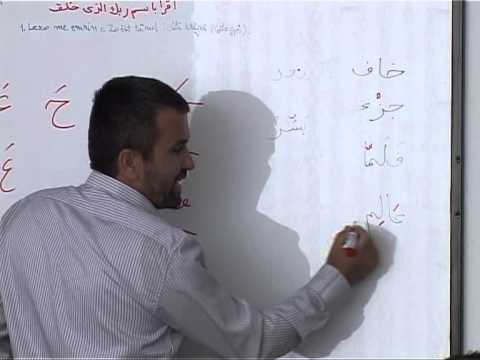 MESIMI I ARABISHTES TE SHUMTE SHQIPTARET QE MESOJNE GJUHEN E RRALLE LAJM