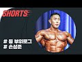 등 근육 꽉꽉 채우는 운동법 알려드림ㅎ #shorts