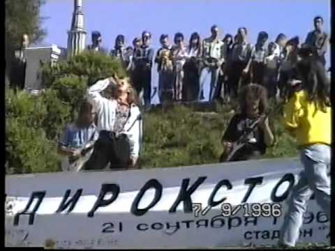 MetalRus.ru (Heavy Metal). THE STRANGER - "The Dead Warrior Mind" (Live, 1996)