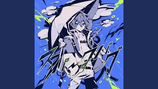 Cover art for スパークバグ (Spark bug) - Sou