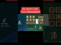 Как сделать герб клана Учиха в Майнкрафт