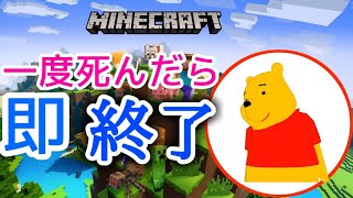 【視聴者さん参加可能】Pさんとサバイバルで100エーカーの森を作ろう！（参加希望の方は概要欄へ！）minecraft Java版