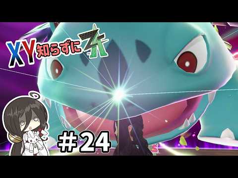 ポケモンレジェンズZA」のYahoo!リアルタイム検索 - X（旧Twitter）を