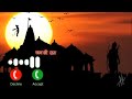 Yug Ram Raj Ka Aa Gya Ringtone Top Trending Snatan Ringtone Viral Ringtone