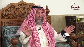 هل يجوز دعاء الأموات والأولياء مع الله ﷻ/الشيخ د عثمان الخميس