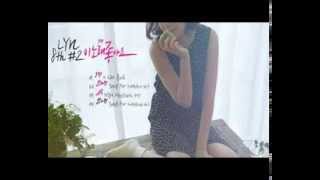Lyn - Song For Love (English Version)