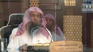 صورة تقريب الاسانيد وترتيب المسانيد – المجلس[10]