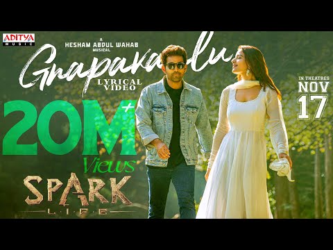 Gnapakaalu (Lyrical) — watch video