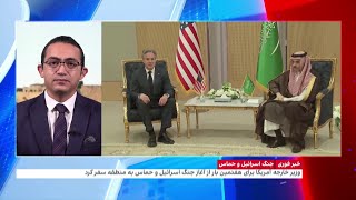 سفر آنتونی بلینکن، وزیر خارجه آمریکا به عربستان سعودی
