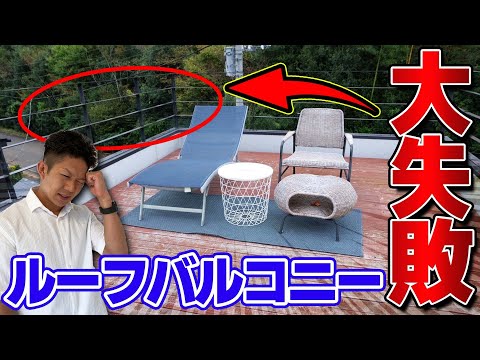 テラスとバルコニーの手すり: ガラス、木製、それともステンレス製?  庭園