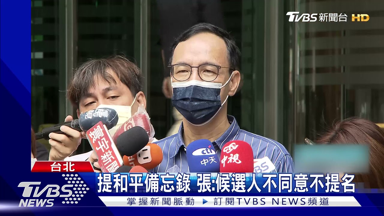 中秋拚黨魁!張亞中、朱立倫廣播打空戰