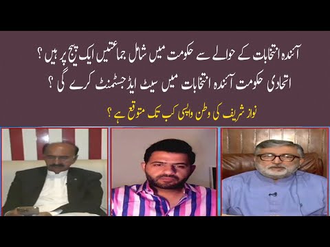 92at8 with Sarwat Valeem | Kamran Murtaza | Nazeer Laghari | 02 July 2023 | 92NewsHD