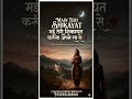 Title Main Teri Shikayat Karunga Apne Rab Se CREATING AND EDITING WRITING BY FASERALIKHAN