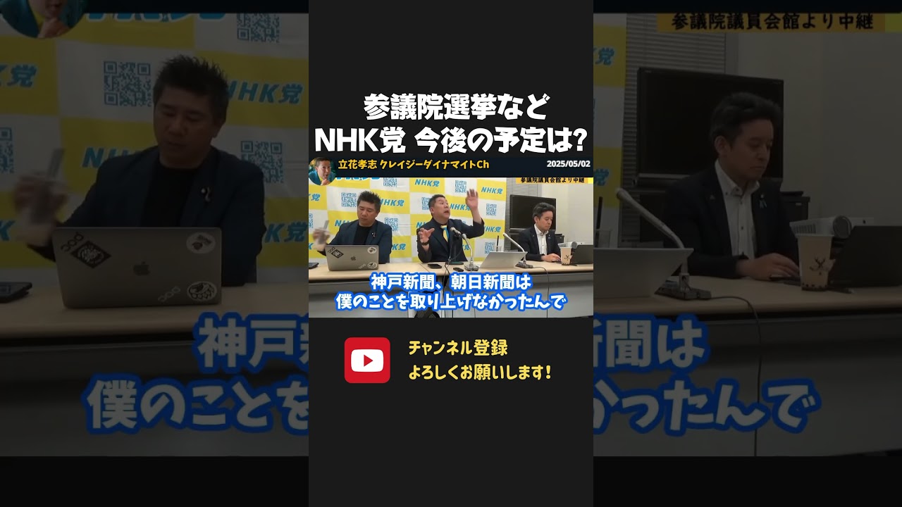 YouTubeサムネイル