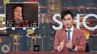 Re: [討論] 民進黨徒想要禁抖音還蠻爆笑的