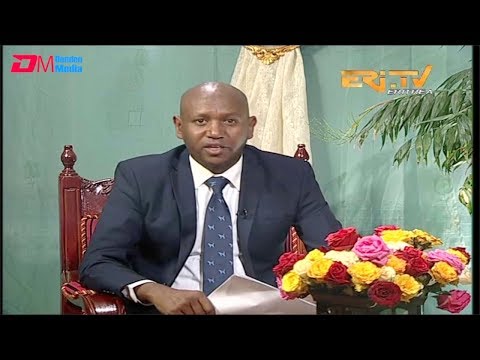 ERi-TV, Eritrea - Tigrinya Midday News for September 12, 2019