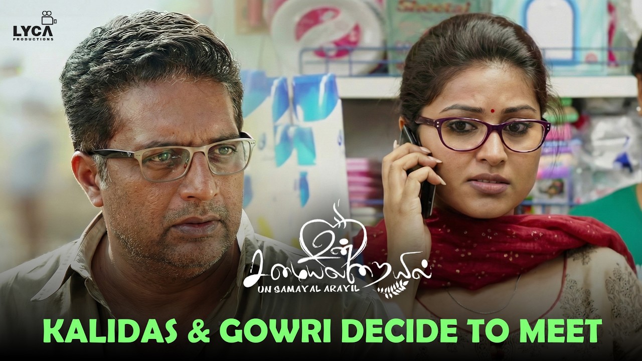 Un Samayal Arayil Movie Scene |நம்ம நேருல Meet பண்ணி பேசலாமா..! | Prakash Raj | Sneha