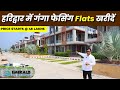 Premium GANGA Facing Apartments in Haridwar - 1 | 2 | 3 BHK For Sale - Emerald Riviera HARIDWAR