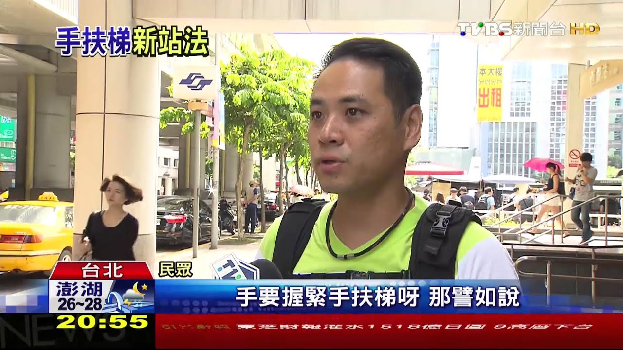 沒強制! 北捷手扶梯「靠右站」潛規則難改