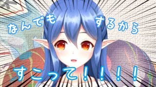【マシュマロ】イリスの秘密(？)おしえちゃう！【Vtuber】