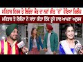 Exclusive Interview of Mehtab Virk and Loena Kaur | Latest Punjabi Song 2021