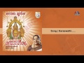 Saraswathi Devi Mahathmyam